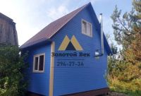 Лот: 15812164. Фото: 6. Строительство дачного дома 4х6...