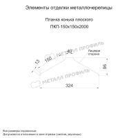 Лот: 24039968. Фото: 2. Планка конька плоского 150х150х2000... Строительные материалы