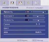 Лот: 3101597. Фото: 3. Продам монитор BenQ EW2420 б/у... Компьютеры, оргтехника, канцтовары