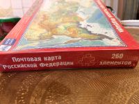Лот: 22141915. Фото: 2. Пазлы "Карта России", 250 элементов... Игрушки