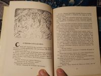 Лот: 24593043. Фото: 3. Павел Бажов Хрупкая веточка Сказы... Литература, книги
