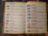 Лот: 24305978. Фото: 5. Николай Темкин Улица разбитых...