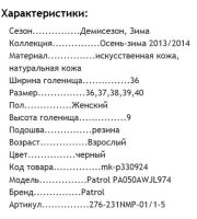 Лот: 9423277. Фото: 2. Зимние женские ботинки. Женская обувь