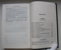 Лот: 17777968. Фото: 4. Монтень Мишель. Опыты. В 2 томах... Красноярск