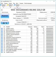Лот: 12147369. Фото: 5. 4 ядра, 8 гигов! Phenom X4 965...
