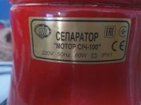 Лот: 17396890. Фото: 2. Мотор от сепаратора. Мелкая бытовая техника
