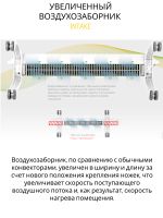 Лот: 20188131. Фото: 2. Конвектор электрический Ballu... Тепловое оборудование, климат