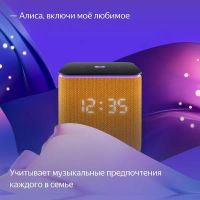 Лот: 24008258. Фото: 5. Новая умная колонка Яндекс Станция...