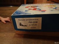 Лот: 8996503. Фото: 4. Коньки раздвижные универсальные...