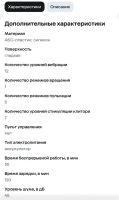 Лот: 25273837. Фото: 6. Satisfyer Ultra Power Bullet 5