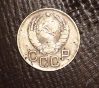 Лот: 2808985. Фото: 2. 3 коп 1937 г. (а382). Монеты