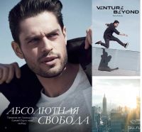 Лот: 8923997. Фото: 2. VеNTURе Туалетная вода Venture... Парфюмерия