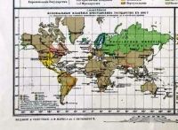 Лот: 18199266. Фото: 6. Сборная Карта из Нового настольного...