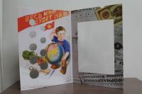 Лот: 19515186. Фото: 2. Альбом для регулярных монет СССР... Монеты