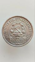 Лот: 25669455. Фото: 2. 50 копеек 1922 года ПЛ серебро... Монеты