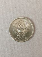 Лот: 20233088. Фото: 4. 1 рубль 1991 г. Буква "Л". Без... Красноярск