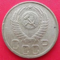 Лот: 4037686. Фото: 2. (№3382-3) 3 копейки 1951 (СССР... Монеты