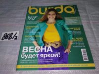 Лот: 15215387. Фото: 15. журнал БУРДА BURDA 2012 г...