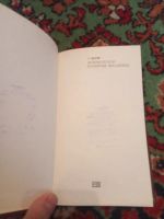 Лот: 21107871. Фото: 2. Бауэр Психическое развитие младенца. Медицина и здоровье