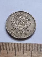 Лот: 21689599. Фото: 2. (№16614) 20 копеек 1943 год (Советская... Монеты