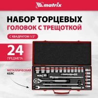 Лот: 25733932. Фото: 4. Автомобильный набор инструмента... Красноярск