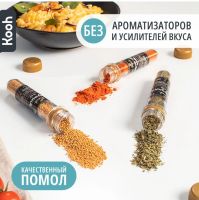 Лот: 20996406. Фото: 5. Набор специй подарочный премиум...