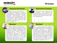 Лот: 15222291. Фото: 3. Компьютер//Системный блок// ПК... Компьютеры, оргтехника, канцтовары