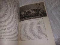 Лот: 20932074. Фото: 4. (209232) Сопоцинский О. И. Образ... Красноярск
