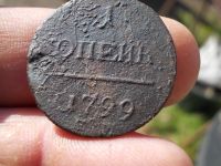 Лот: 14730359. Фото: 3. Очень нечастая копейка Павла 1-1799... Коллекционирование, моделизм