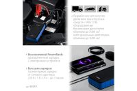 Лот: 24380306. Фото: 9. Пусковое устройство ЗУБР АПУ-800...