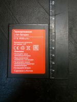 Лот: 8857032. Фото: 2. АКБ BQ 1900 мАч. Запчасти, оборудование