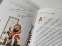 Лот: 22152093. Фото: 4. книга Разговор об иллюстрации... Красноярск