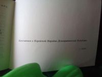 Лот: 18932916. Фото: 6. Корейско-Русский разговорник