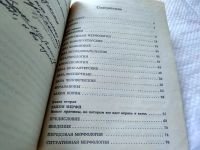 Лот: 18373016. Фото: 3. ок (04..011) Блох А., Закон Мерфи... Литература, книги