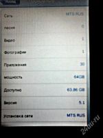 Лот: 2860129. Фото: 2. iPhone 4S. Смартфоны, связь, навигация