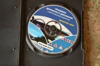 Лот: 5099255. Фото: 3. ПДД + виртуальный водитель. Компьютеры, оргтехника, канцтовары