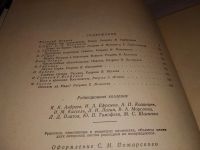 Лот: 11654486. Фото: 3. Альманах. Мир приключений. Книга... Литература, книги