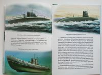 Лот: 19149201. Фото: 4. Кацаф А.М. Корабли и подводные... Красноярск