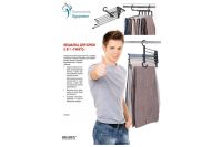 Лот: 25337797. Фото: 2. Вешалка для брюк 5 в 1 5-уровневая... Хозтовары