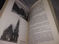 Лот: 18673234. Фото: 7. Лесневский Станислав, Путь открытый...