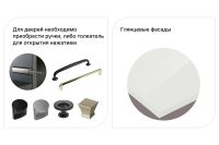 Лот: 23644469. Фото: 4. Шкаф 2 двери и 2 полки Hoff Оскар. Красноярск