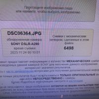 Лот: 21064713. Фото: 4. Фотоаппарат Sony dslr-a290(3151Б... Красноярск