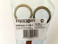 Лот: 6681521. Фото: 10. ✄ Ножницы малые 10 см с круглыми...