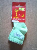 Лот: 9494078. Фото: 5. Носки детские рр 12 - 14 См фото