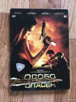 Лот: 9344626. Фото: 2. DVD диски фильмы ( лицензия... ТВ и видео