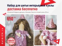 Лот: 10591686. Фото: 7. 🎁Игрушки Подарки🎁Мальчикам Девочкам...