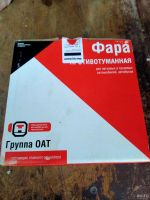 Лот: 18550174. Фото: 2. Фара противотуманная новая, круглая... Автозапчасти