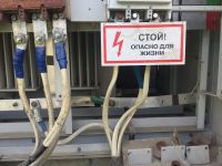 Лот: 14674271. Фото: 4. Ктпн 400/10/0,4. Красноярск