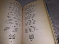 Лот: 18622730. Фото: 7. Бутаев Олег Веселое застолье...