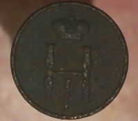 Лот: 6660443. Фото: 2. Денежка 1852 год. Монеты